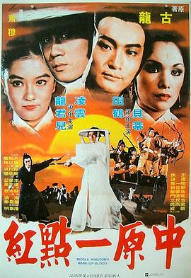 《换妻视频》